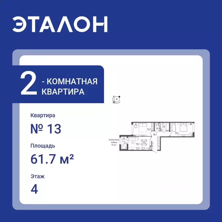 2-к кв. санкт-петербург белоостровская ул, 28 (61.7 м) - Фото 0