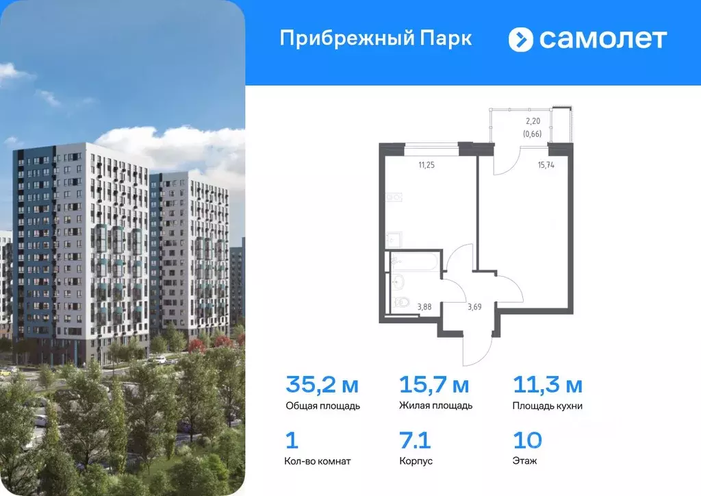 1-к кв. Московская область, Домодедово городской округ, с. Ям ... - Фото 0