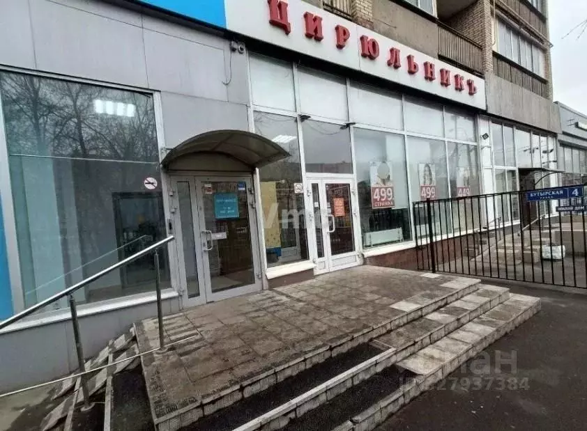 Помещение свободного назначения в Москва Бутырская ул., 4 (130 м) - Фото 1