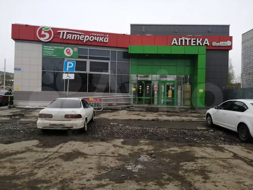 Свободного назначения, 38 м - Фото 1