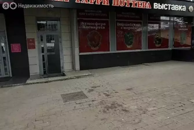 Помещение свободного назначения (310 м) - Фото 0