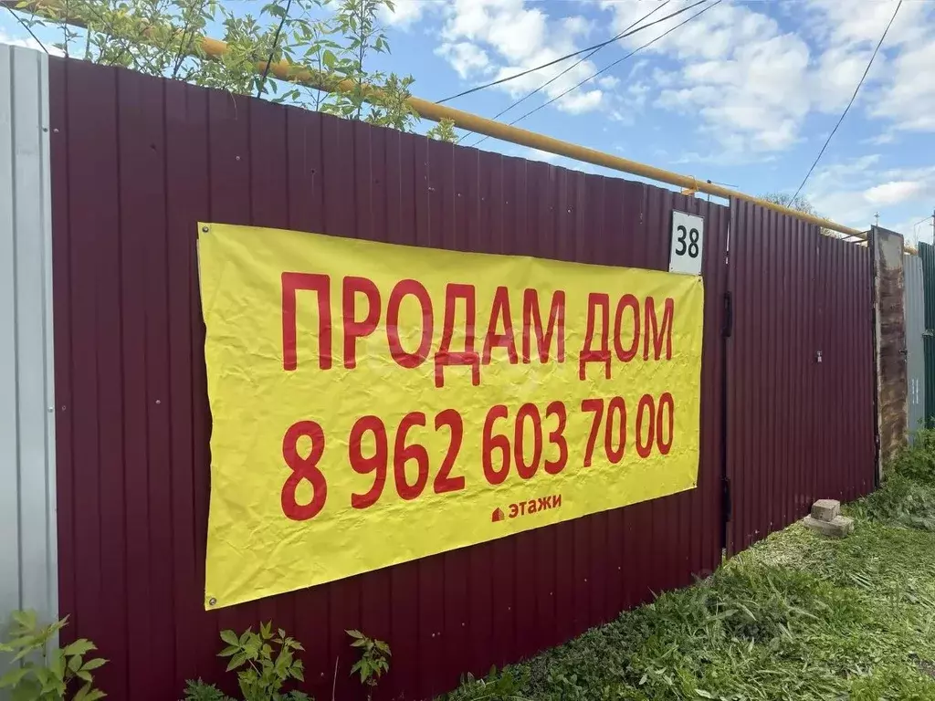 Участок в Самарская область, Самара ул. Сакко и Ванцетти, 36 (3.6 ... - Фото 1