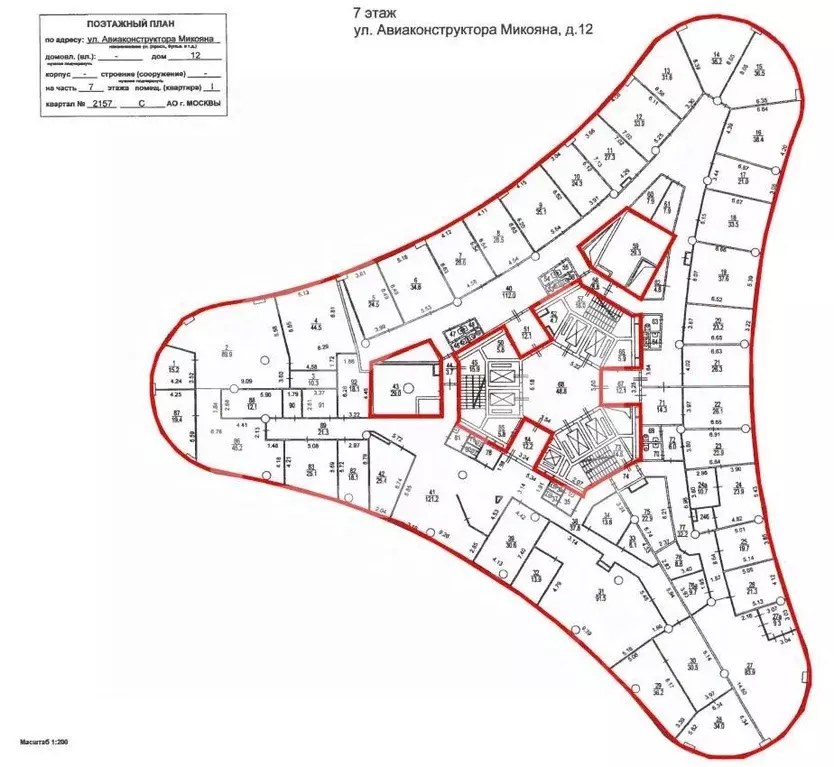 Офис в Москва ул. Авиаконструктора Микояна, 12 (2048 м) - Фото 2