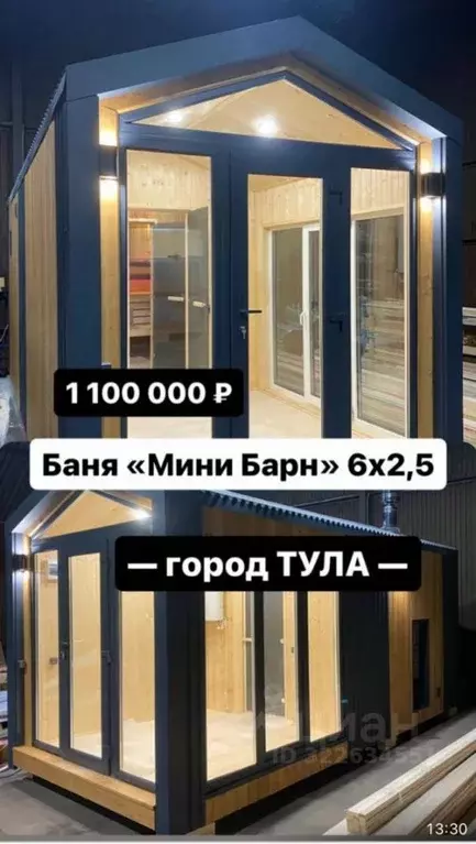 Дом в Тульская область, Тула Мясново мкр, проезд Китаевский, 5 (45 м) - Фото 1