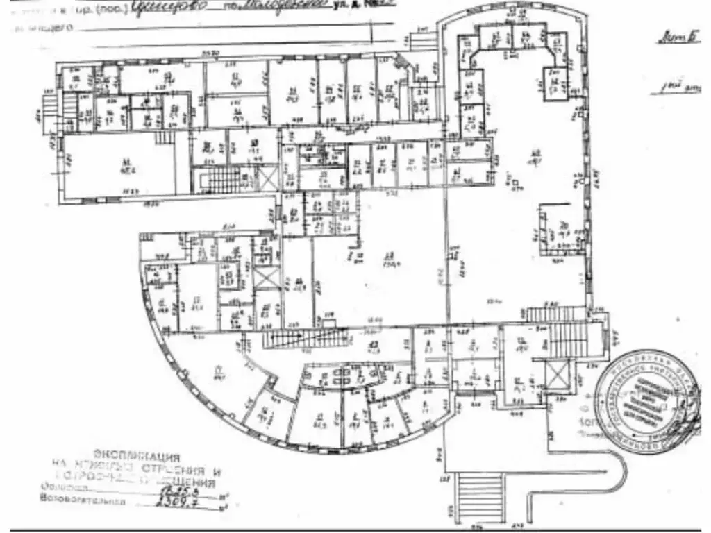 Помещение свободного назначения в Московская область, Одинцово ... - Фото 2