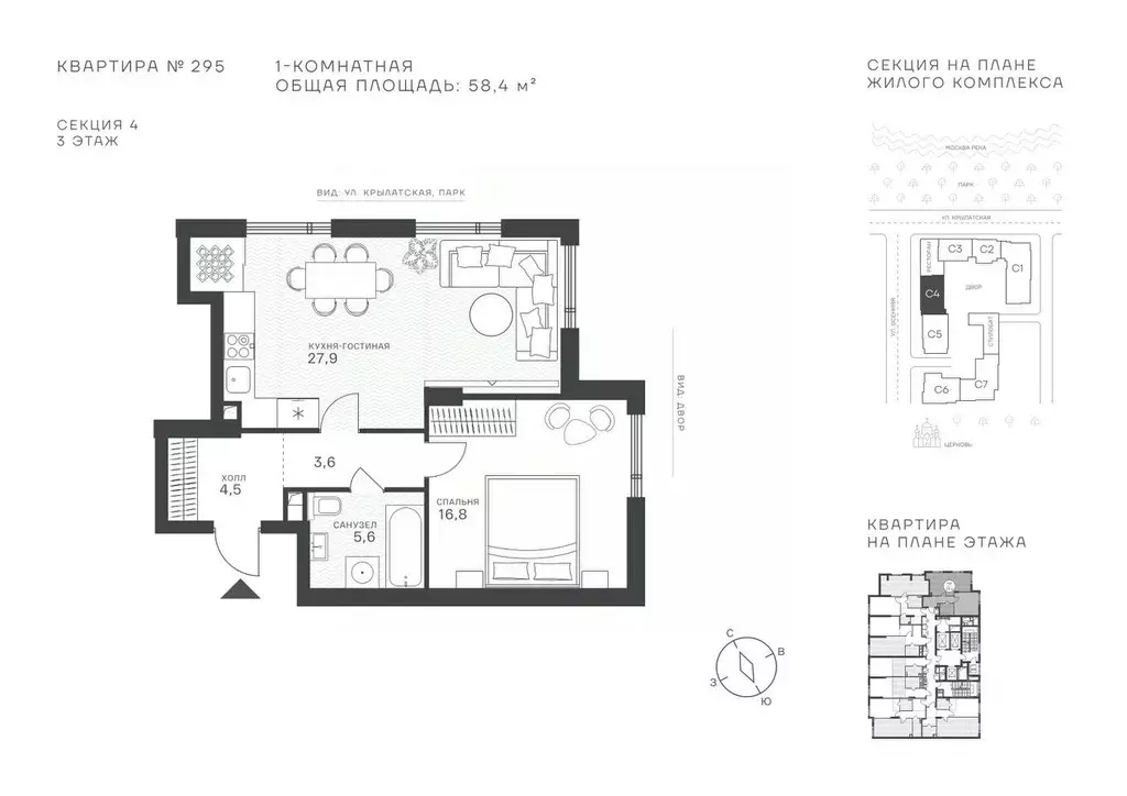 1-к кв. Москва Крылатская ул., 33 (58.4 м) - Фото 1