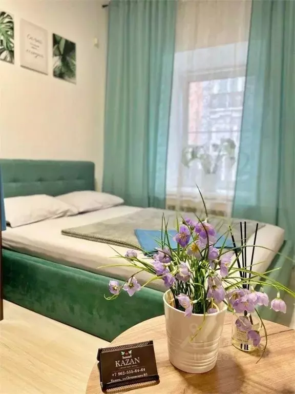 Комната Татарстан, Казань ул. Островского, 8/1 (25.0 м) - Фото 1