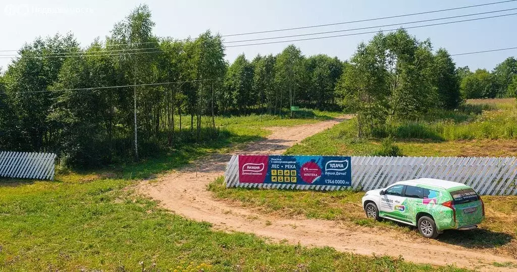 Участок в Московская область, Дмитровский муниципальный округ, КП ... - Фото 1