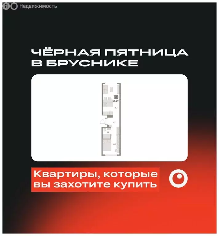 1-комнатная квартира: Екатеринбург, микрорайон Академический, 19-й ... - Фото 0