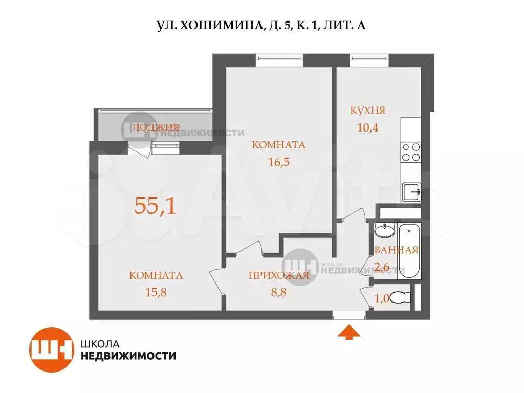 2-к. квартира, 56 м, 9/16 эт. - Фото 0