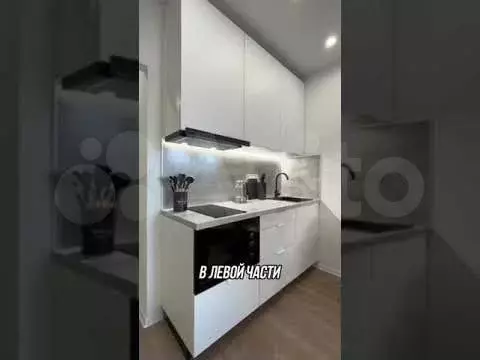 Квартира-студия, 21 м, 3/32 эт. - Фото 1