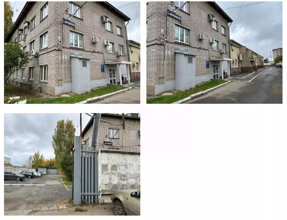 Помещение свободного назначения в Удмуртия, Ижевск ул. Ворошилова, 63А ... - Фото 1