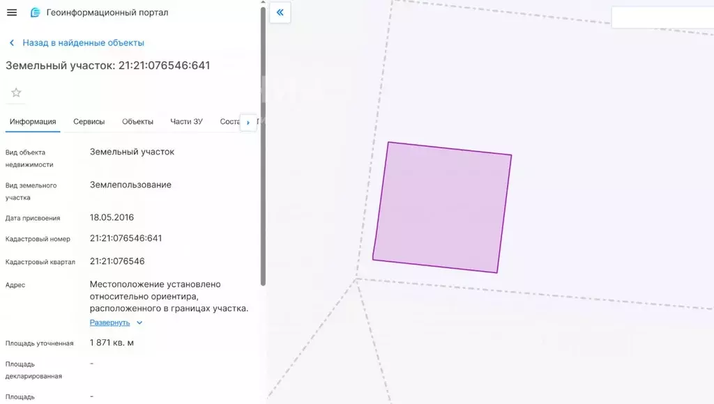 Участок в Чувашия, Чебоксарский муниципальный округ, д. Устакасы ул. ... - Фото 1
