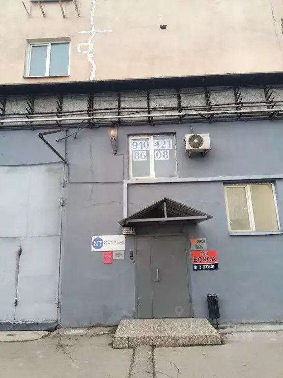 Офис в Москва Электродная ул., 2с12-14 (22 м) - Фото 1