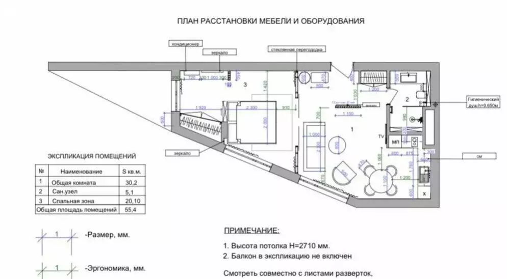 1-комнатная квартира: Светлогорск, улица Ленина, 17 (55.4 м) - Фото 0