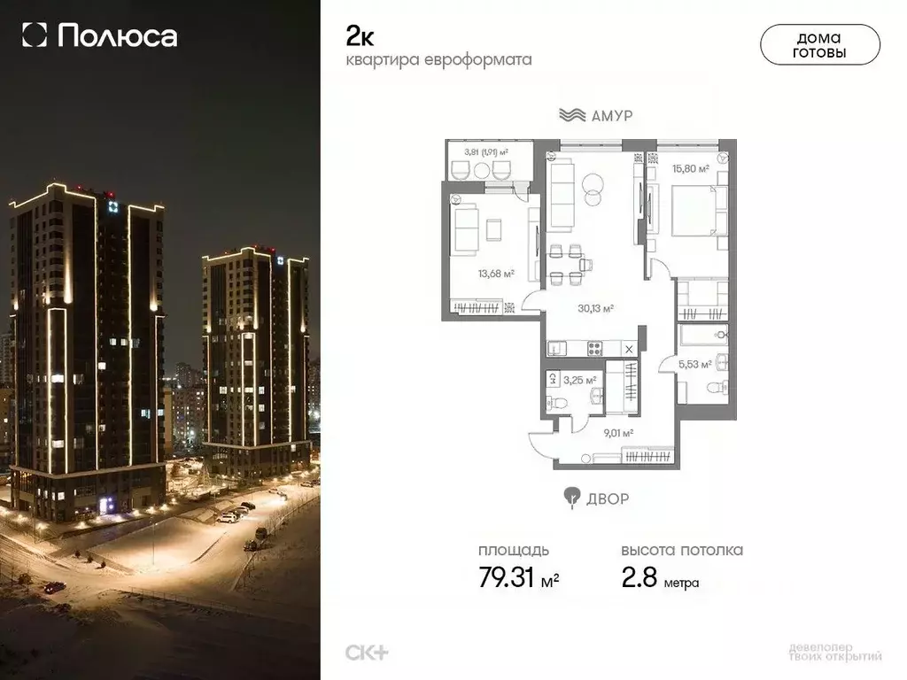 2-к кв. Хабаровский край, Хабаровск ул. Солженицына, 4А (79.4 м) - Фото 0