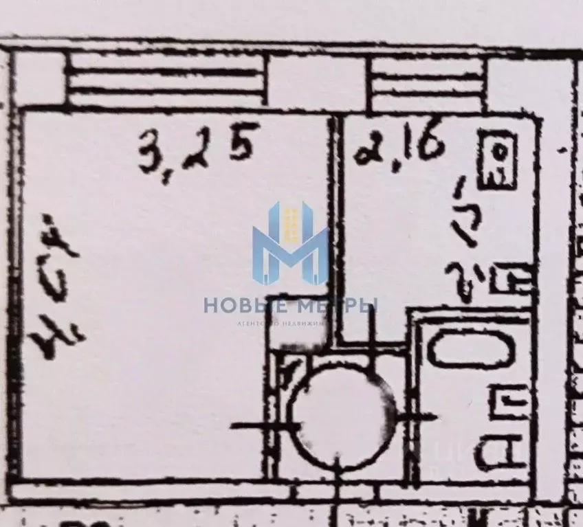 1-к кв. Нижегородская область, Дзержинск Молодежная ул., 1 (21.6 м) - Фото 1