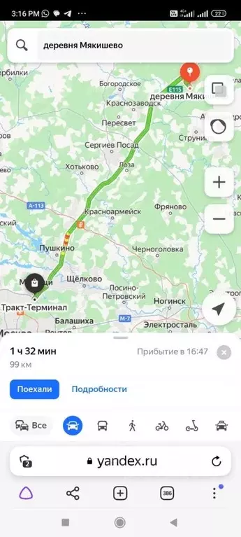 Участок в Владимирская область, Александровский муниципальный округ, ... - Фото 2