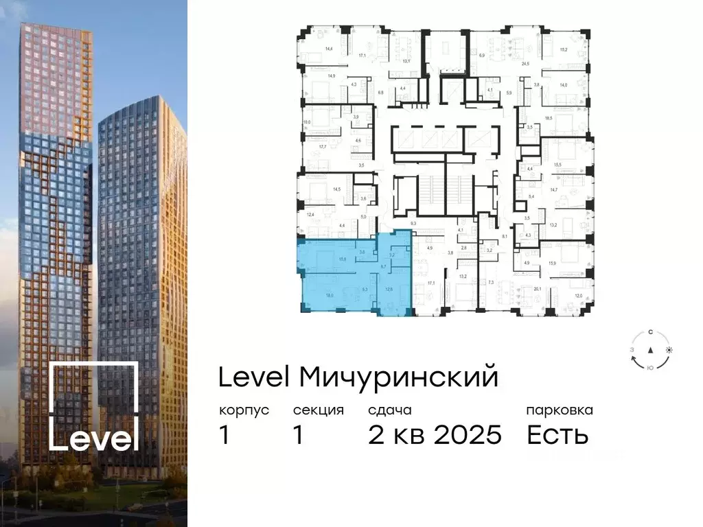 3-к кв. Москва Левел Мичуринский жилой комплекс, к1 (67.2 м) - Фото 1