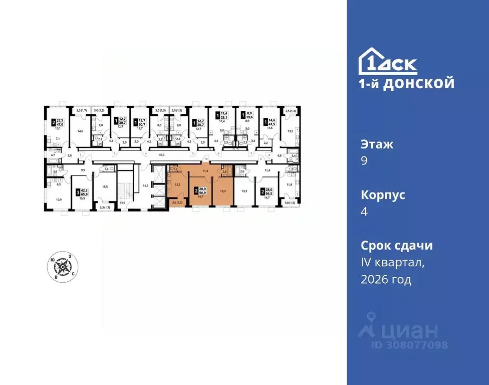 2-к кв. Московская область, Ленинский городской округ, д. Сапроново ... - Фото 1