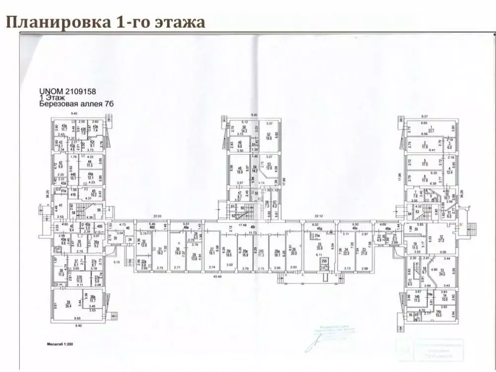 Офис в Москва Березовая аллея, 7Б (1750 м) - Фото 2