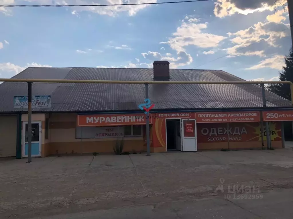 Аптеки уруссу. Шиномонтаж Уруссу Шамкина. Уруссу торговый центр. Бизнес-центр Уруссу.