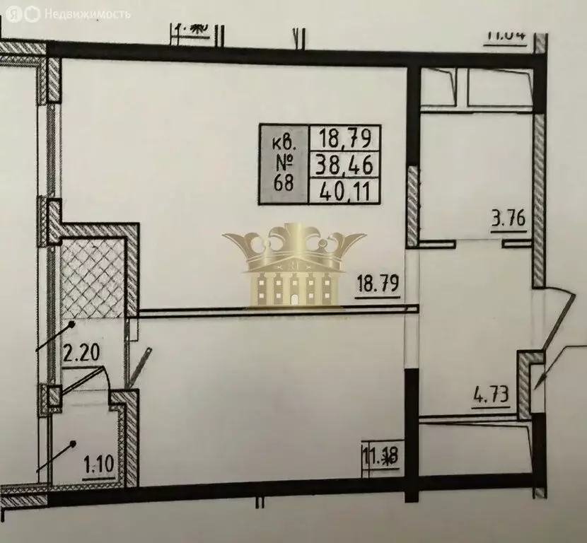 1-комнатная квартира: Симферополь, улица Грибоедова, 7В (40.1 м) - Фото 1