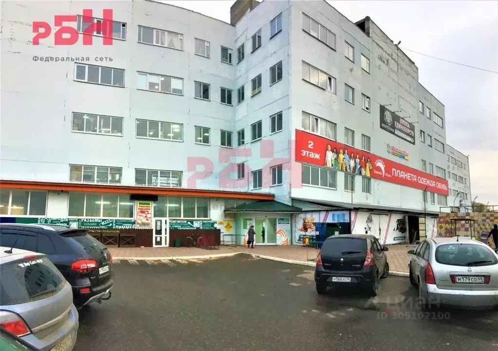 Склад в Костромская область, Кострома ул. Разъезд 5-й километр, 13 ... - Фото 2