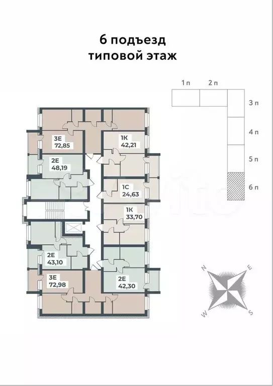 3-к. квартира, 73 м, 9/9 эт. - Фото 1