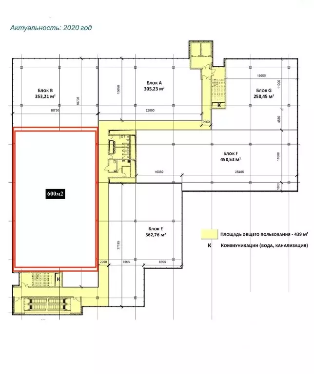 Офис в Московская область, Одинцовский городской округ, Новоивановское ... - Фото 2