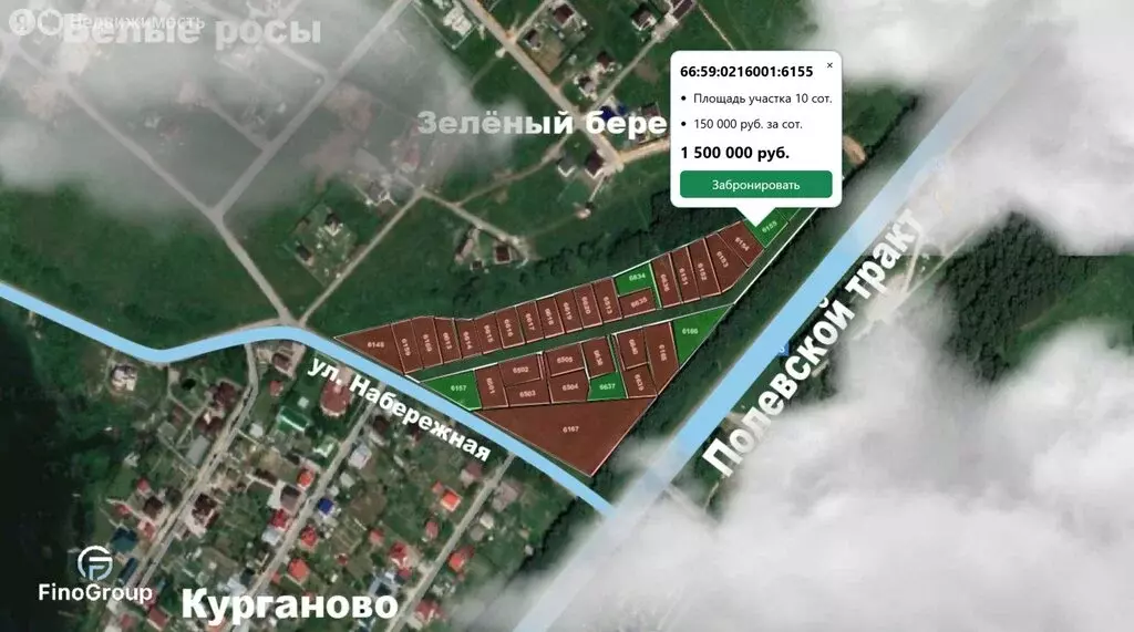 Участок в Курганово, улица Ленина (10 м) - Фото 1