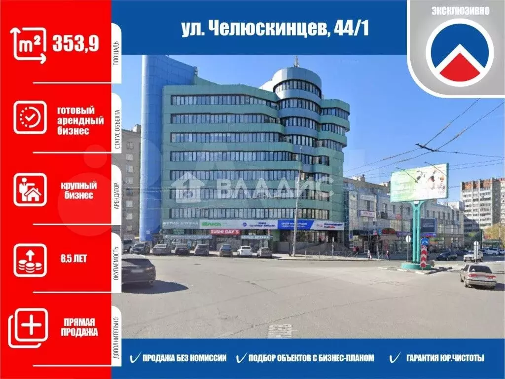 Продам офисное помещение, 353.9 м - Фото 0