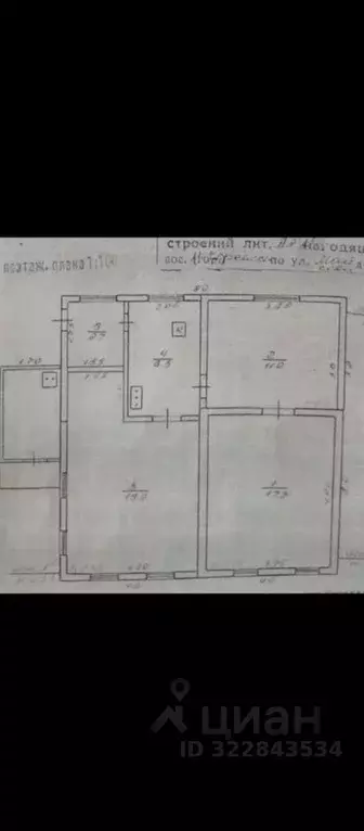 Участок в Самарская область, Кинель-Черкассы с/пос, с. Кинель-Черкассы ... - Фото 1