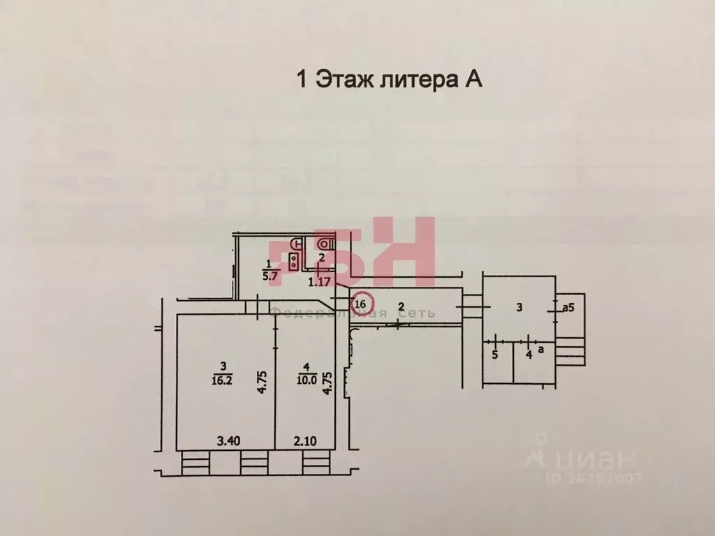 Помещение свободного назначения в Костромская область, Кострома ул. ... - Фото 1