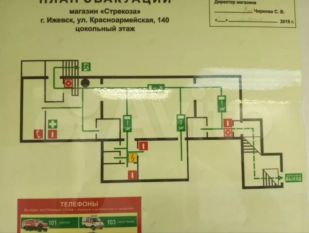 Сдам помещение свободного назначения, 40 м - Фото 0