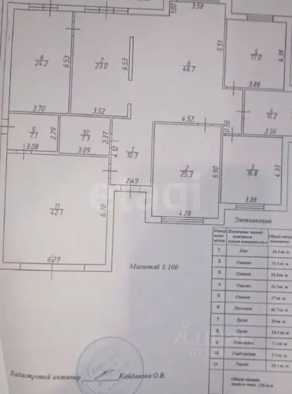Дом в Белгородская область, Белгородский район, Дубовское с/пос, пос. ... - Фото 2