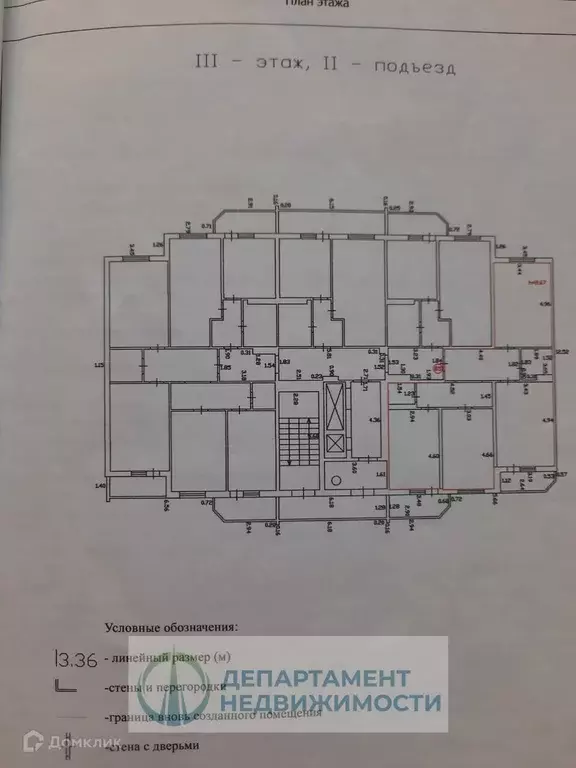 Продаётся 3-к квартира, 88 м - Фото 0