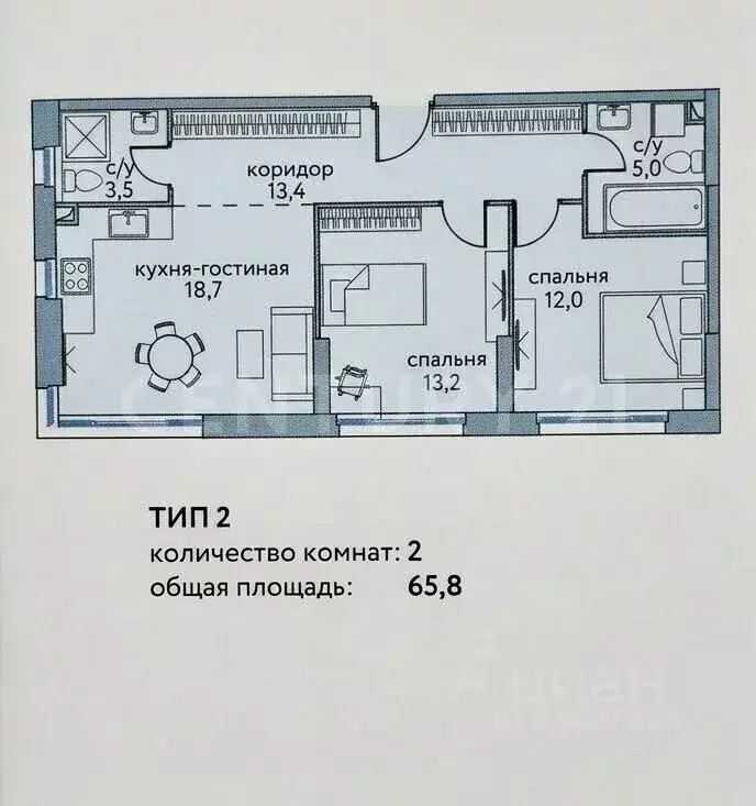 3-к кв. Москва ул. Крузенштерна, 4 (65.8 м) - Фото 2