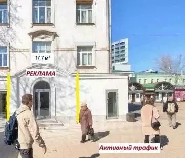 Помещение свободного назначения в Москва Бауманская ул., 33/2С3 (18 м) - Фото 2