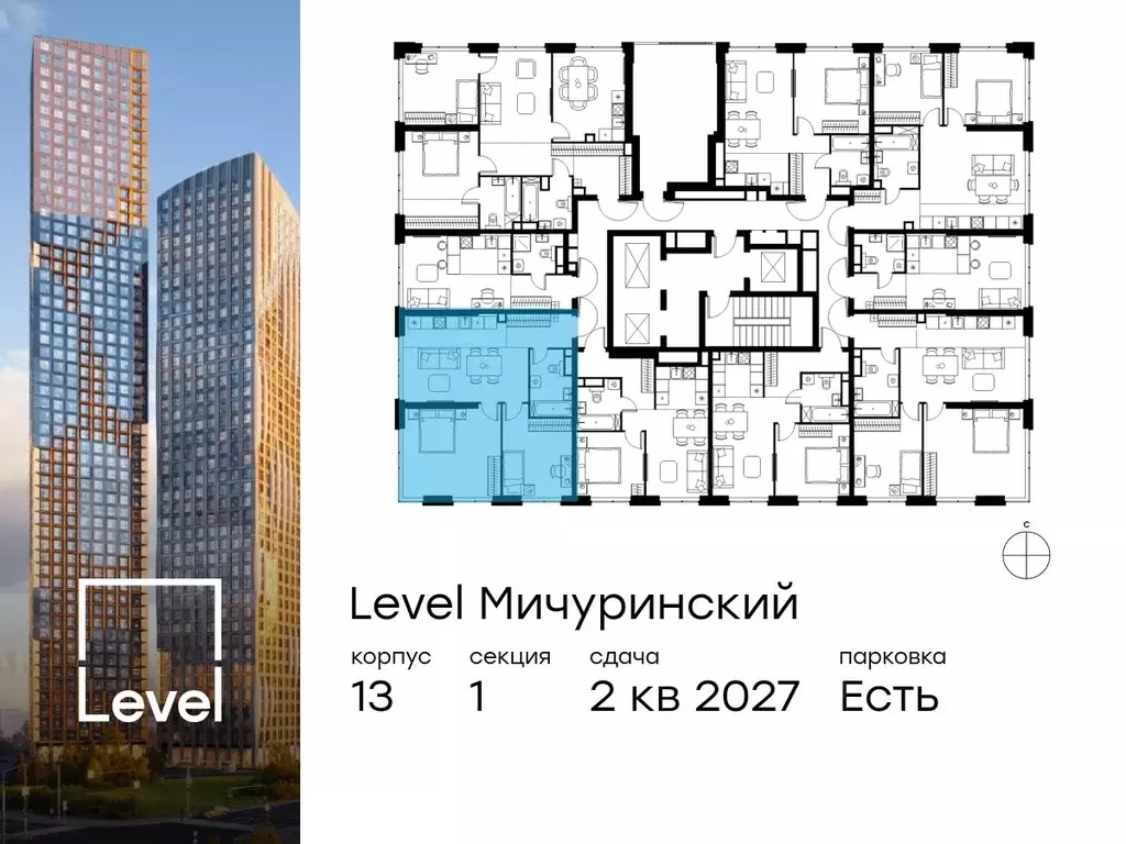 3-к кв. Москва Левел Мичуринский жилой комплекс (66.4 м) - Фото 0