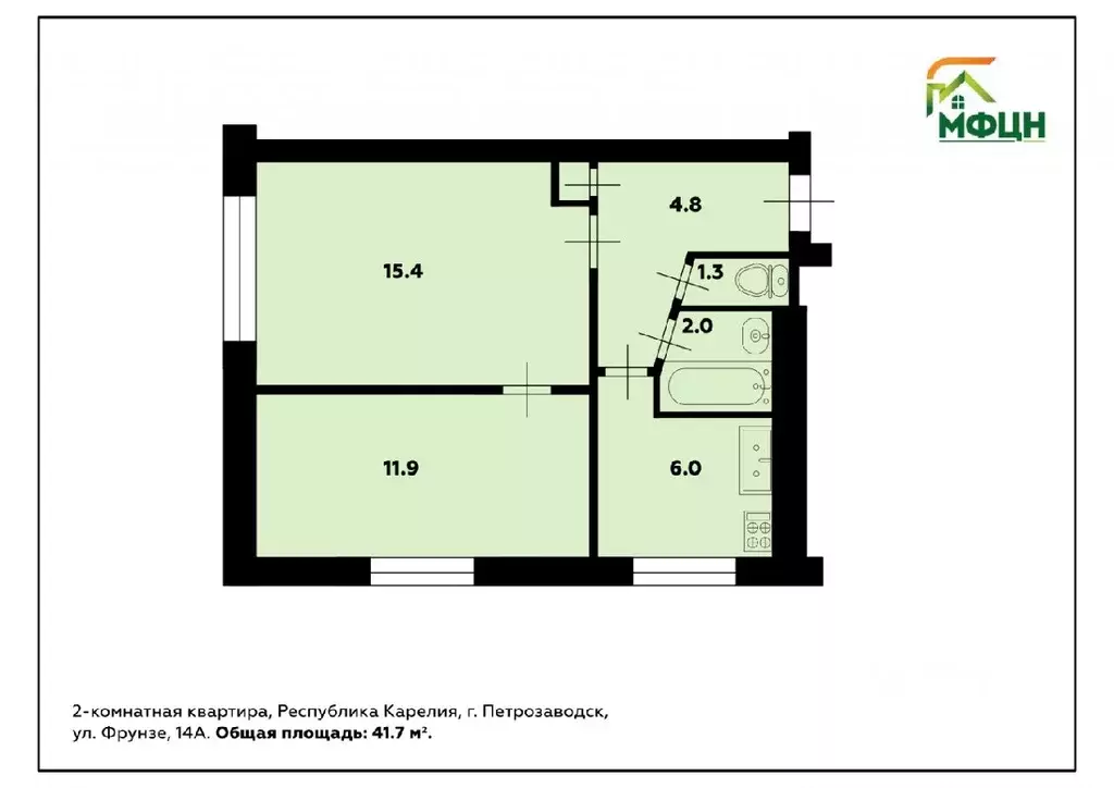 2-к кв. Карелия, Петрозаводск ул. Фрунзе, 14А (41.7 м) - Фото 0