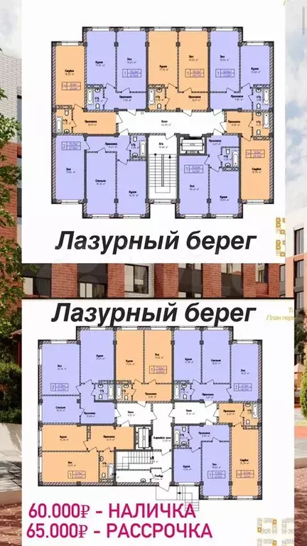 2-к. квартира, 67,9 м, 2/5 эт. - Фото 1