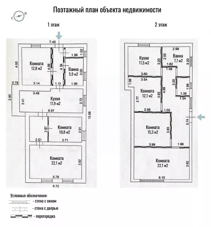 Дом в Московская область, Лобня пер. 2-й Речной, 9 (188 м) - Фото 2