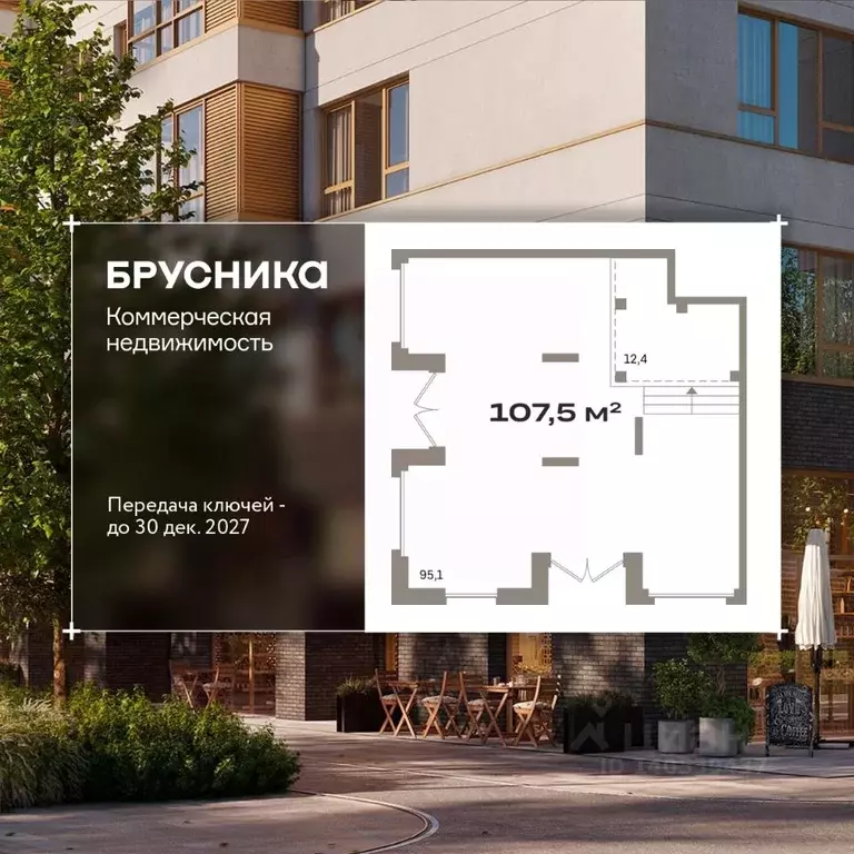 Помещение свободного назначения в Ханты-Мансийский АО, Сургут 1-й мкр, ... - Фото 1