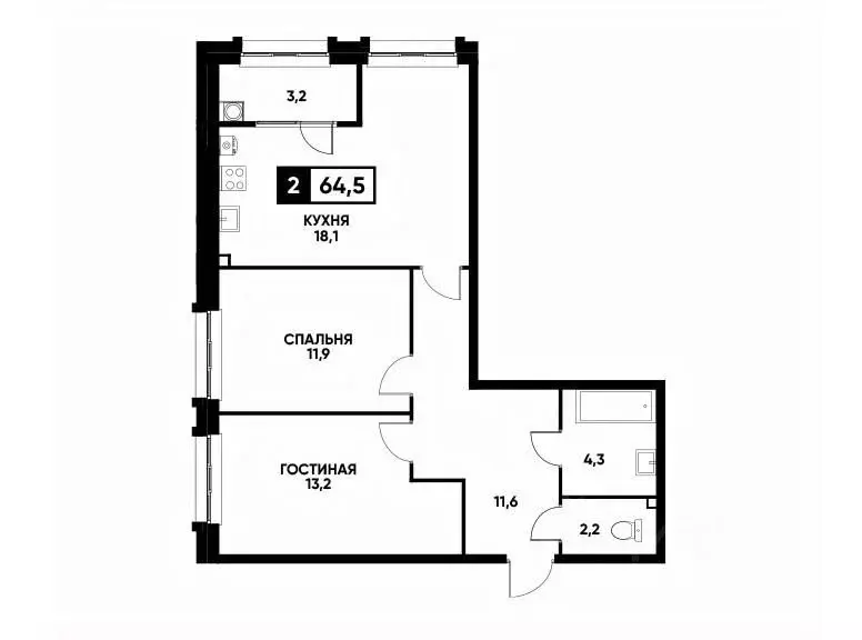 2-к кв. Ставропольский край, Ставрополь ул. Андрея Голуба, 14к1 (64.5 ... - Фото 0