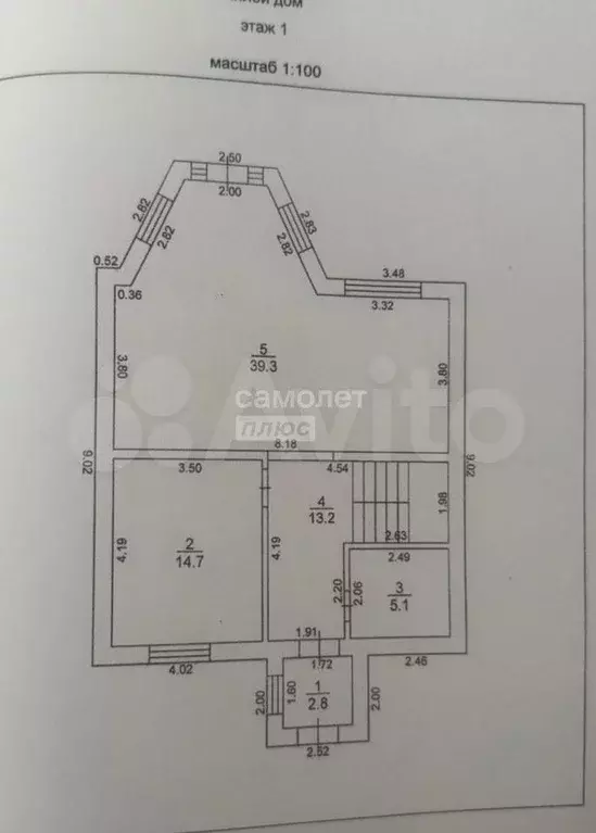 Дом 150 м на участке 6 сот. - Фото 0