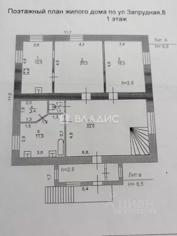 Дом в Пензенская область, Сердобск Запрудная ул., 8 (289 м) - Фото 1