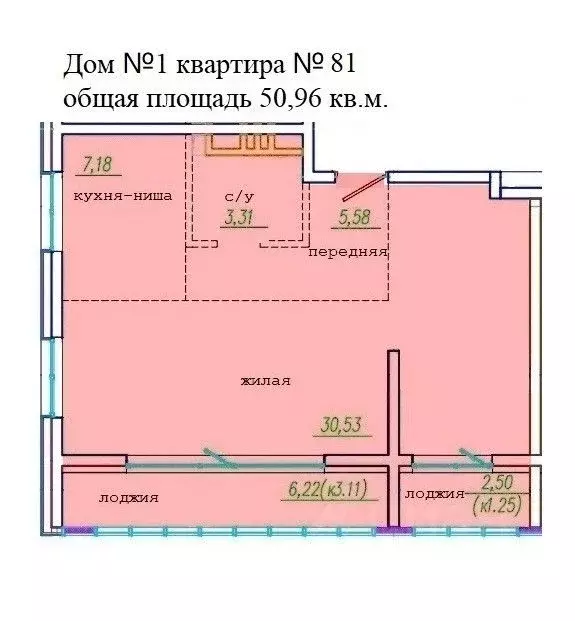 1-к кв. Приморский край, Уссурийск ул. Сергея Ушакова, 8Ак1 (50.96 м) - Фото 0