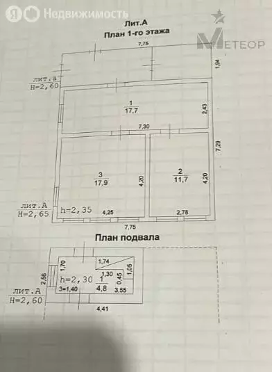 Дом в село Грудцино, улица Ленина, 74 (57 м) - Фото 0