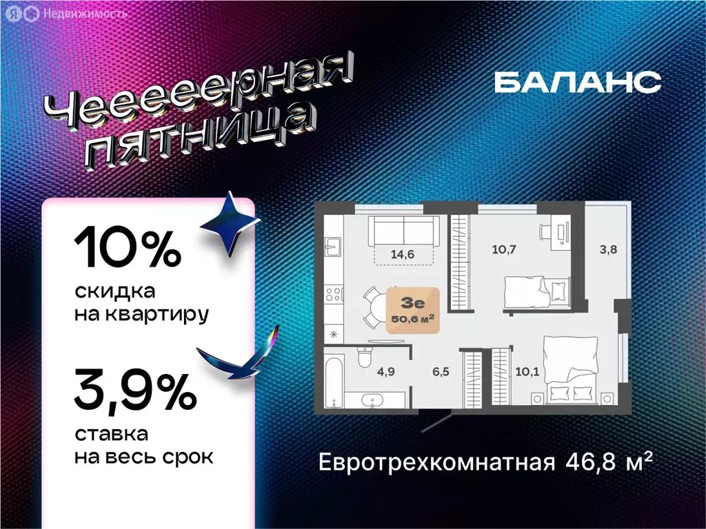 2-комнатная квартира: Тюмень, улица Республики, 204к17 (46.8 м) - Фото 2